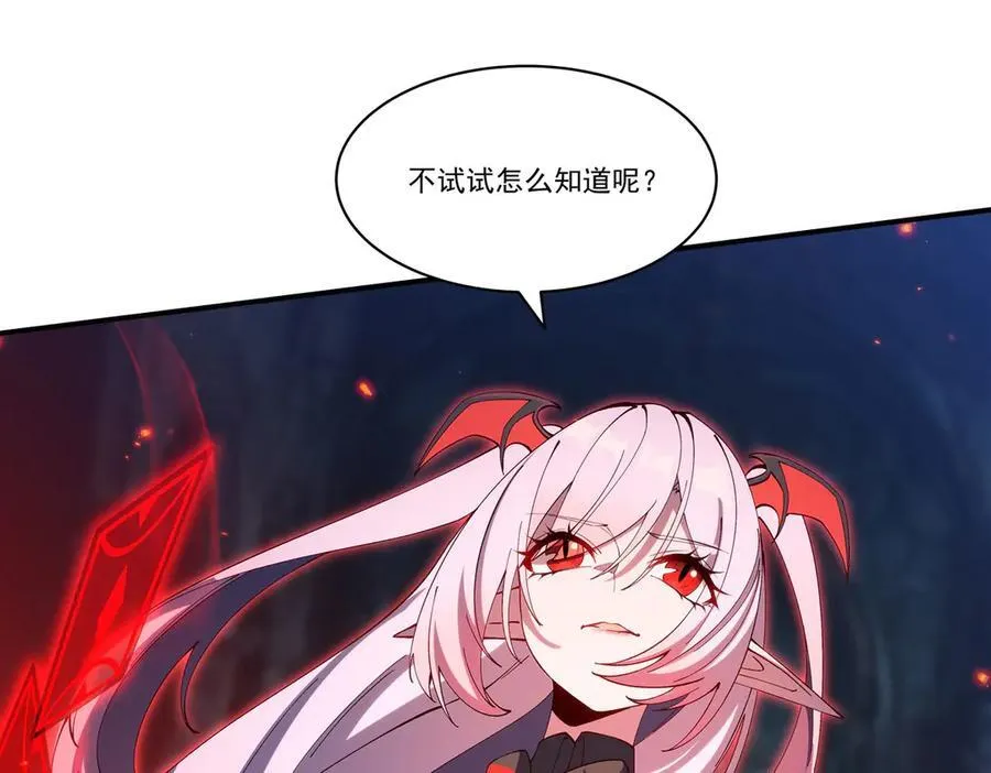 第380话 斩断退路57