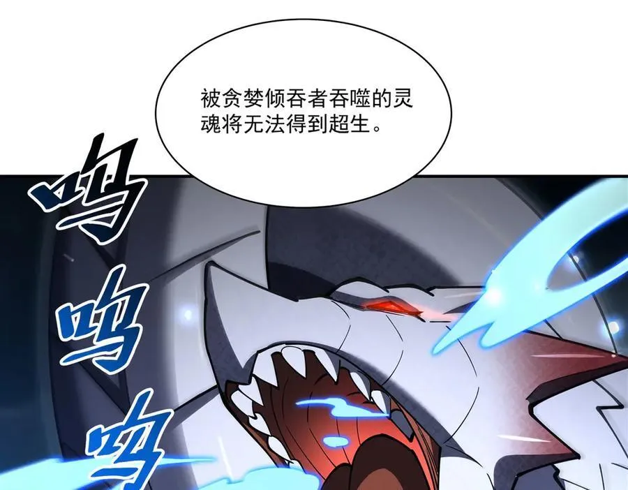 第376话 贪婪倾吞137