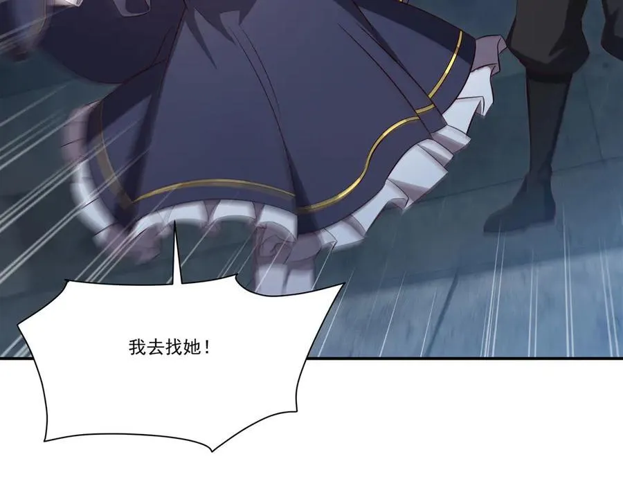 第374话 去复活她啊！42