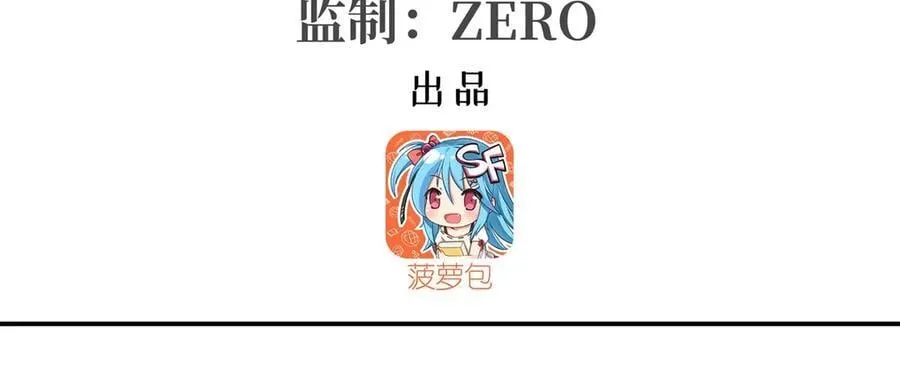 第379话 极致的黑2