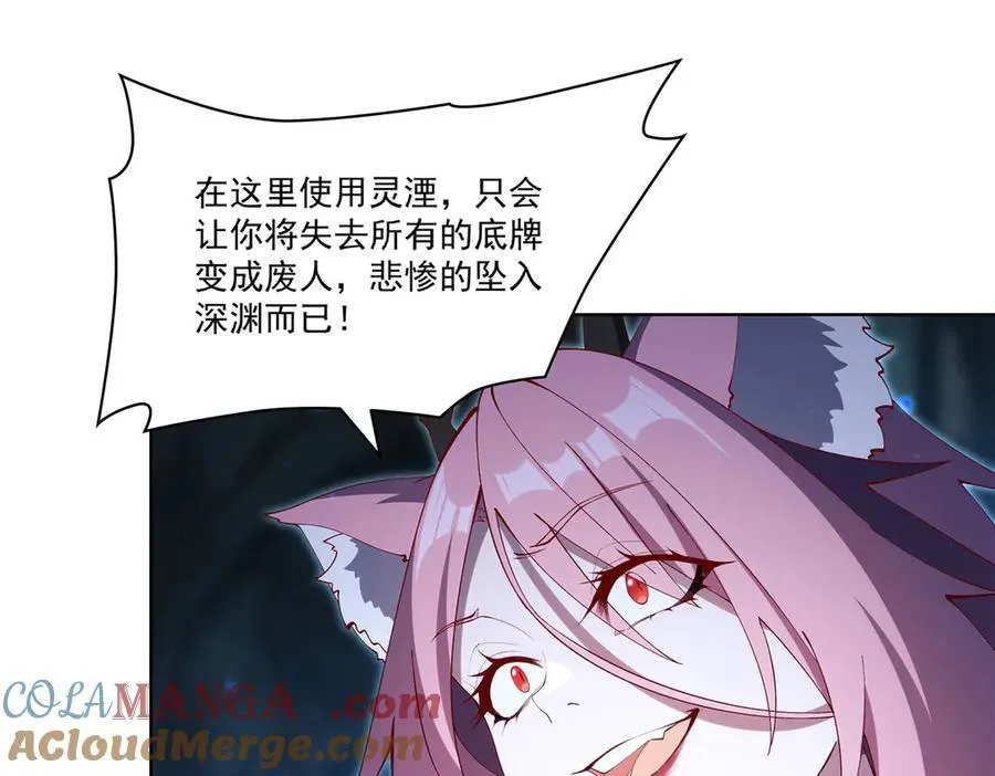 第380话 斩断退路124
