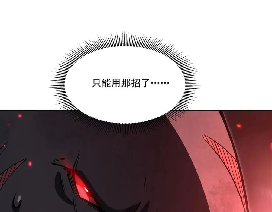 第376话 贪婪倾吞54