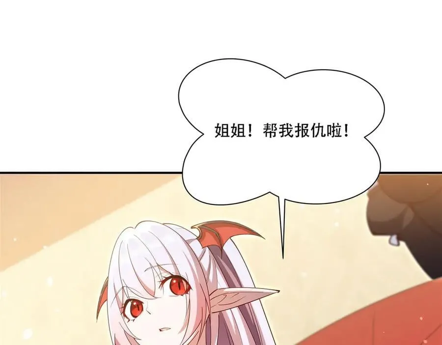 第377话 舔吧54