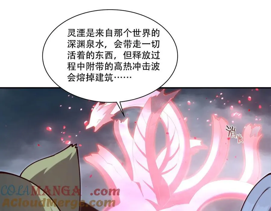 第377话 舔吧8