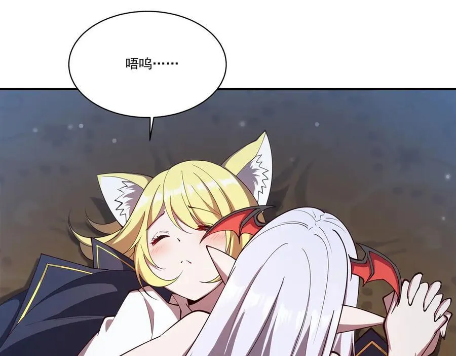 第374话 去复活她啊！101