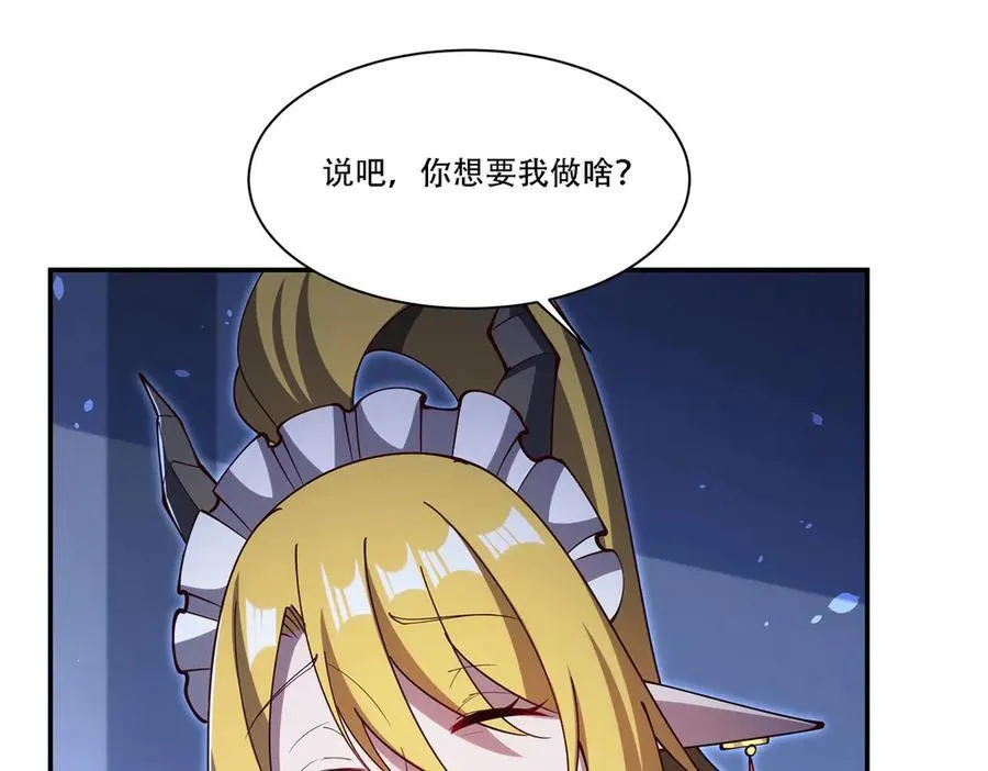 第377话 舔吧89