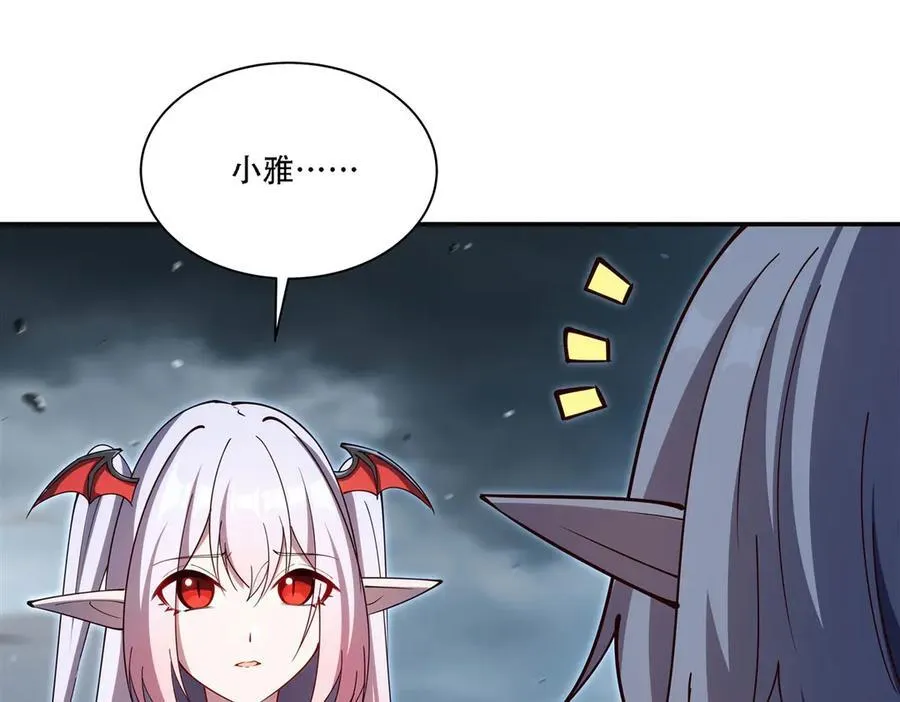 第377话 舔吧22