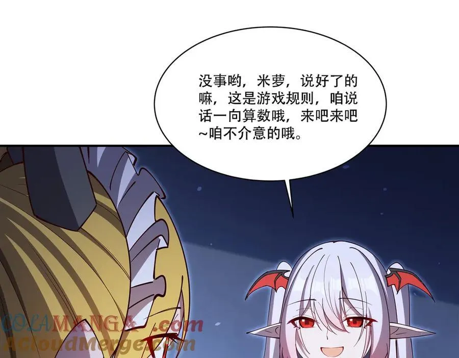 第377话 舔吧92