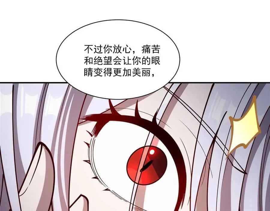 第385话 变态攻击106