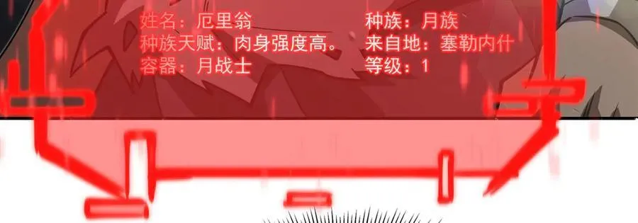 第382话 从零开始38