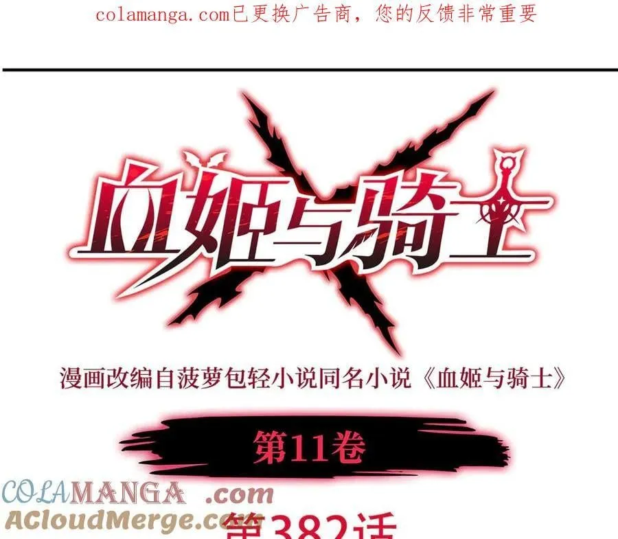 第382话 从零开始0