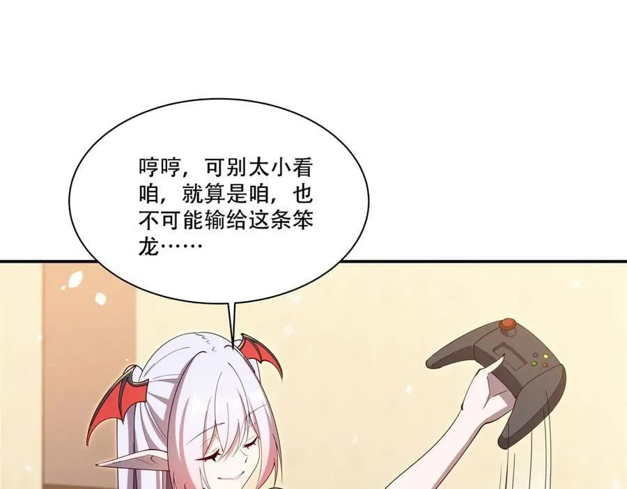 第377话 舔吧65