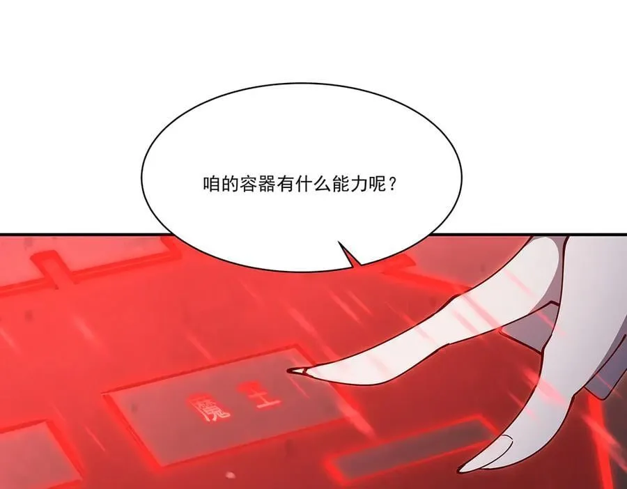 第382话 从零开始133
