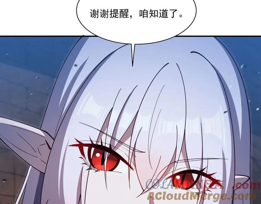 第384话 有趣的狱友52