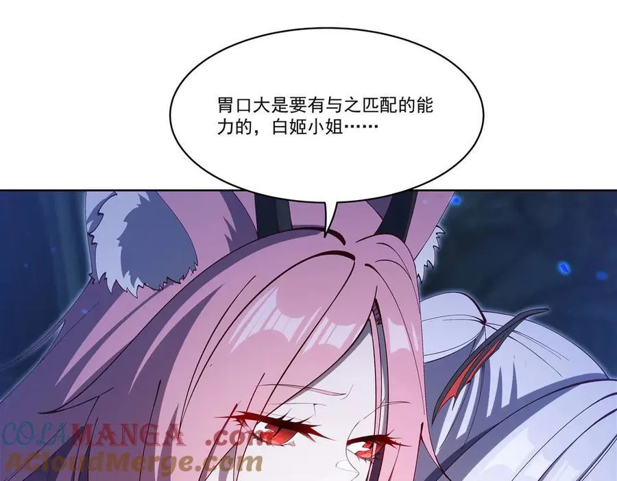 第380话 斩断退路48