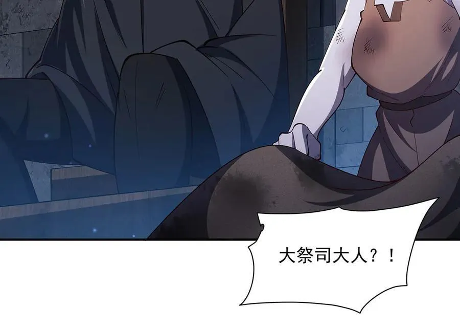 第379话 极致的黑53