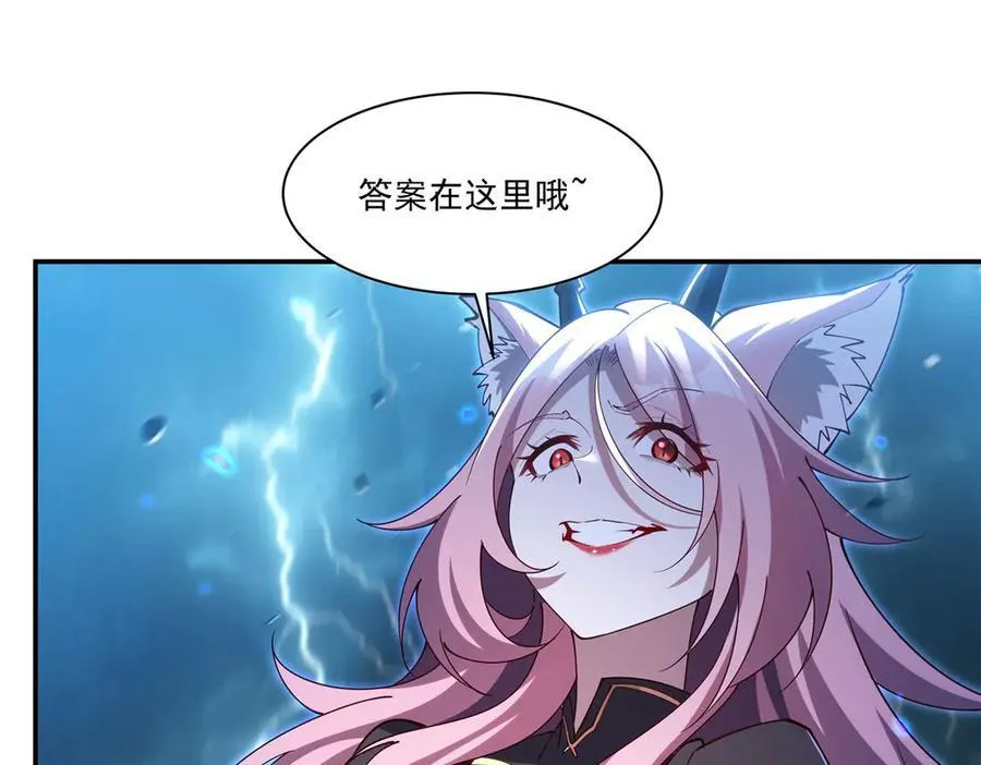 第381话 竞技者入场34