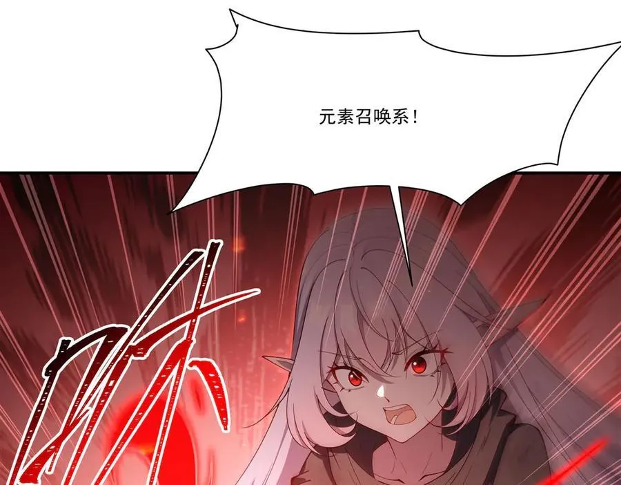 第382话 从零开始74