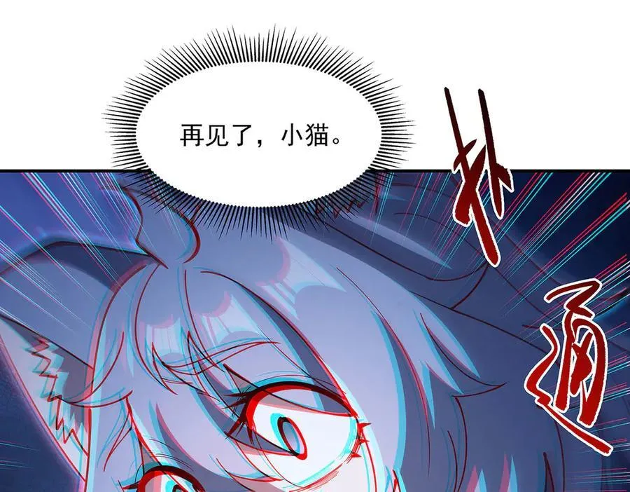第379话 极致的黑73