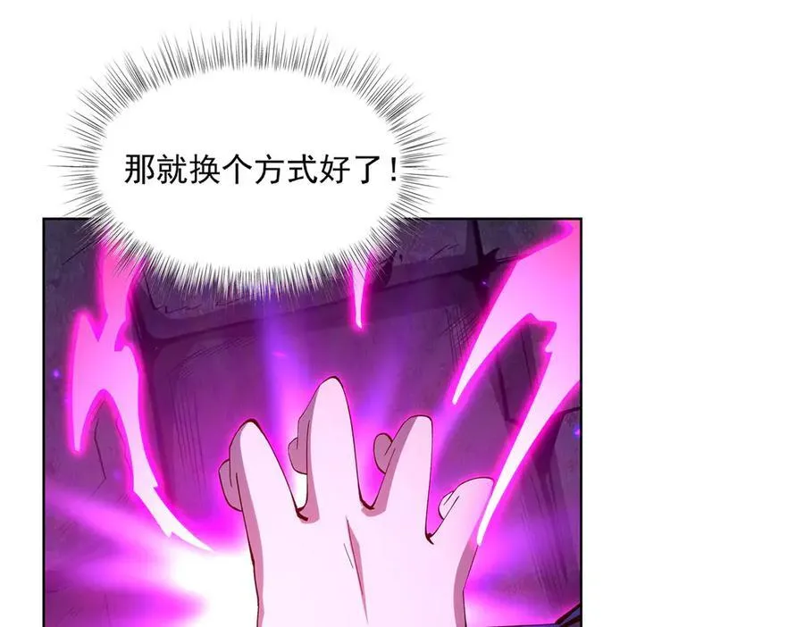 第380话 斩断退路85
