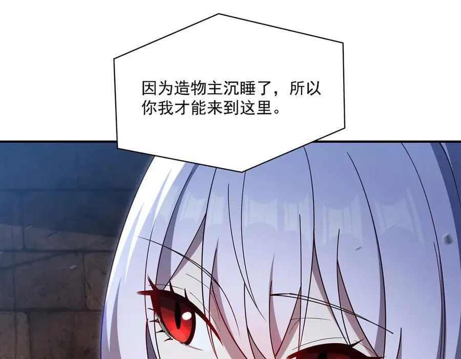 第384话 有趣的狱友70