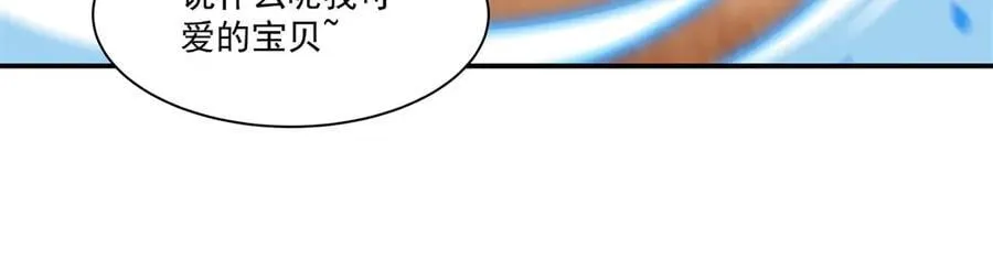 第385话 变态攻击14