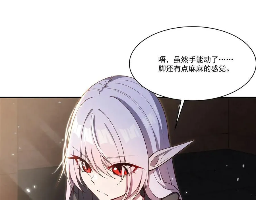 第382话 从零开始9