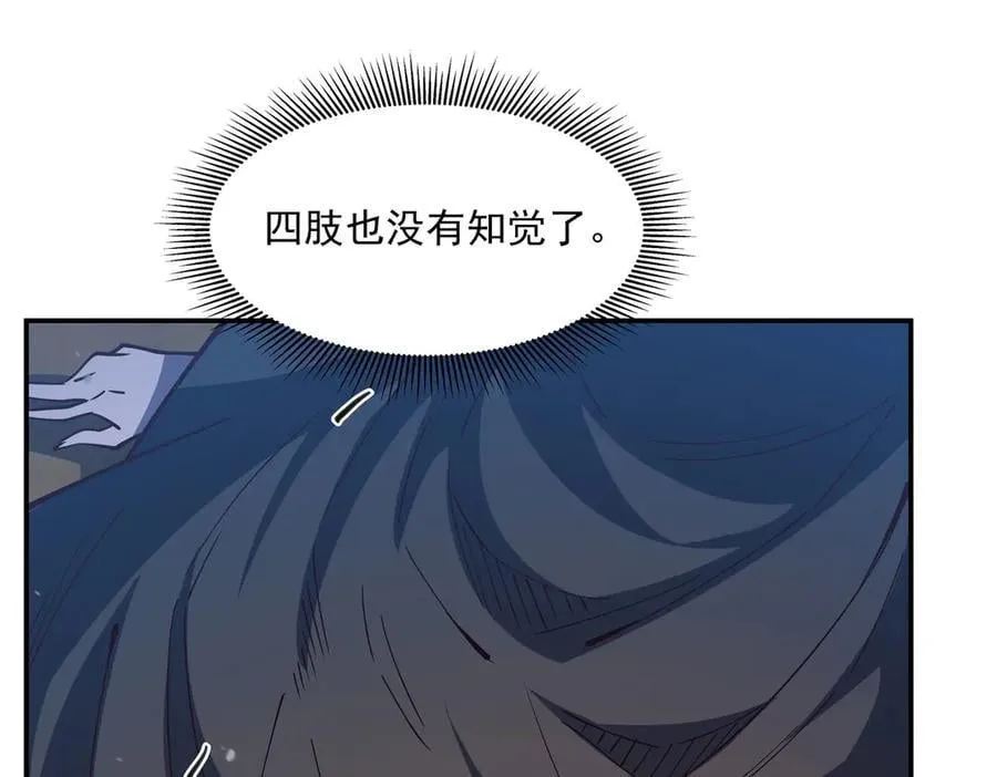 第381话 竞技者入场93