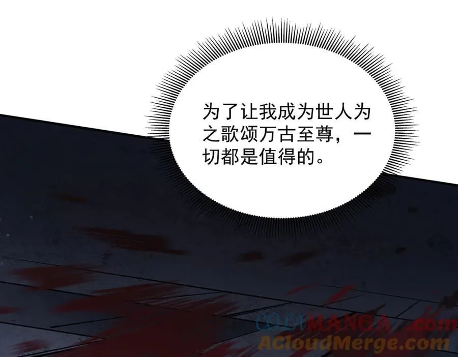 第379话 极致的黑84