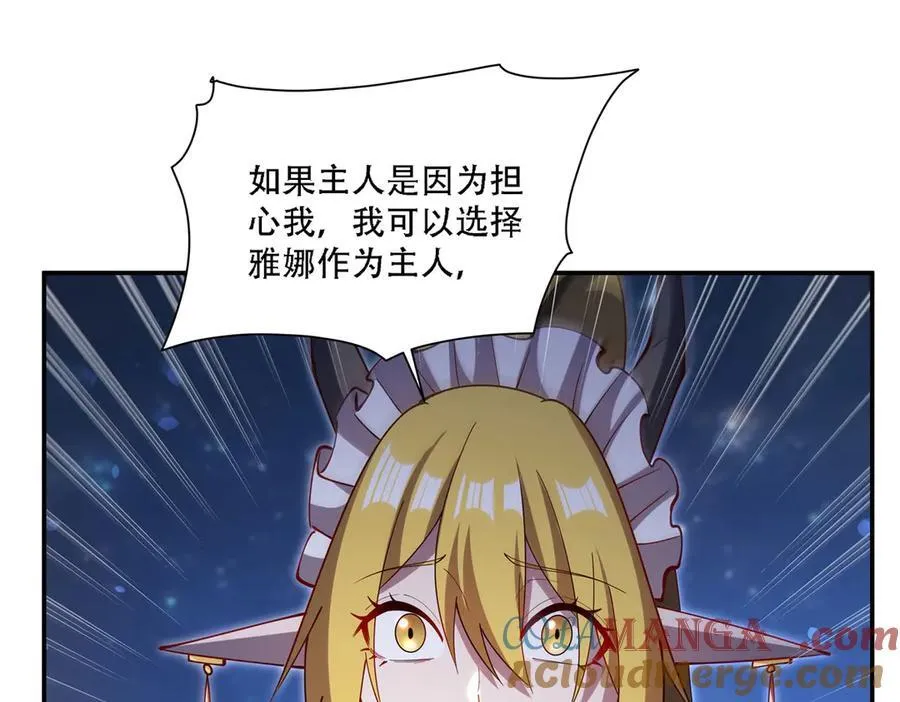 第378话 临别52