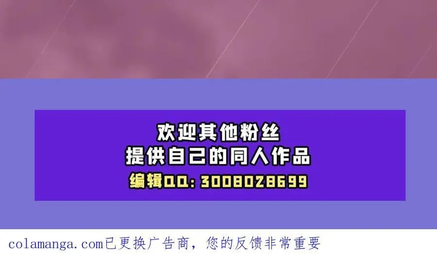 第385话 变态攻击133
