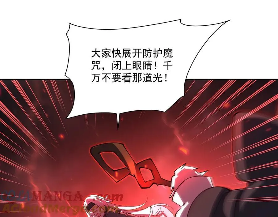 第376话 贪婪倾吞76