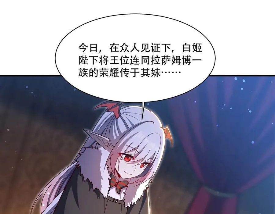 第378话 临别11