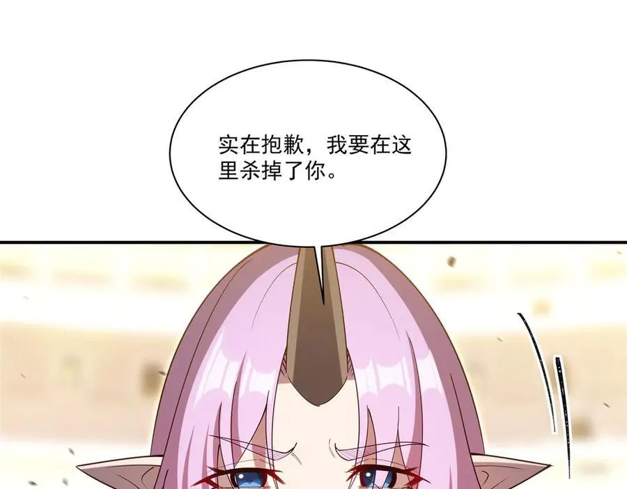 第383话 不杀55
