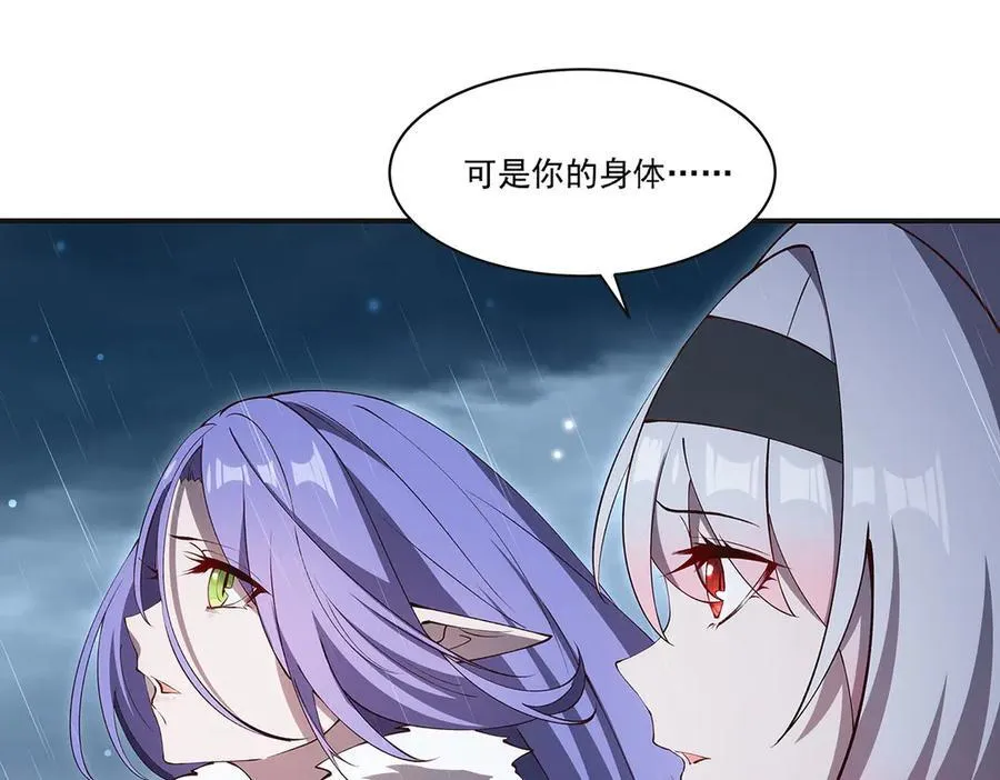第373话 后盾111