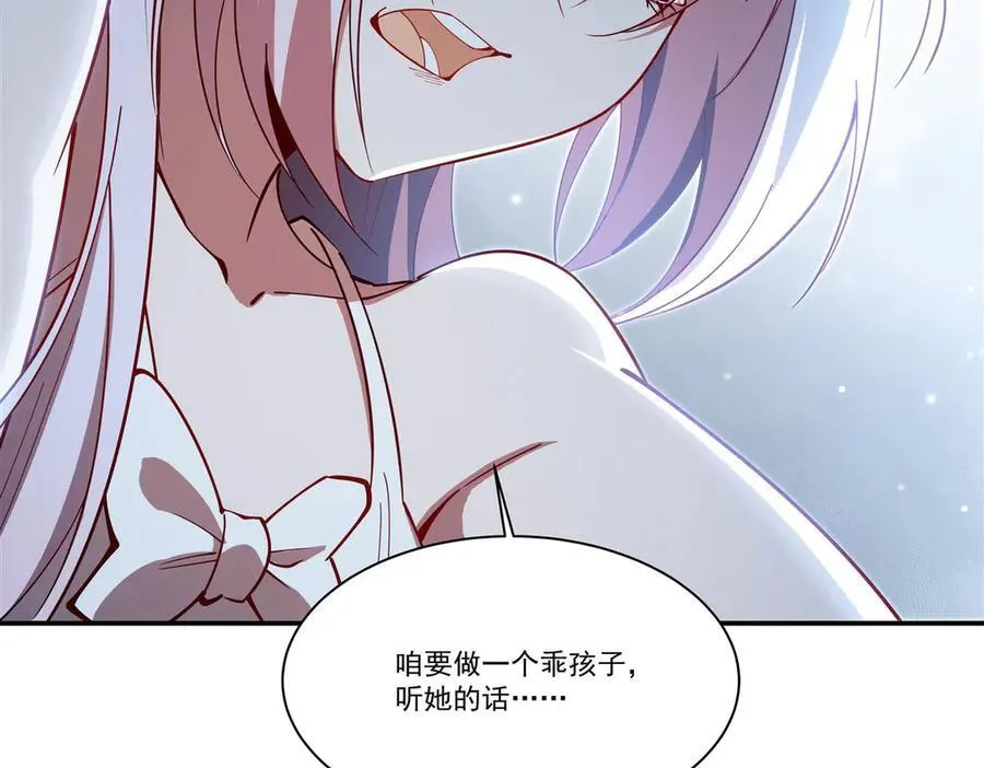 第374话 去复活她啊！86