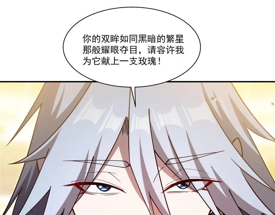 第384话 有趣的狱友105