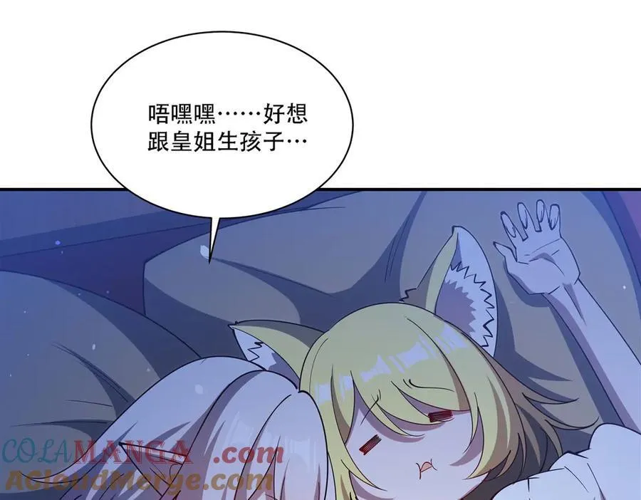 第377话 舔吧76