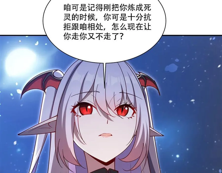 第378话 临别49