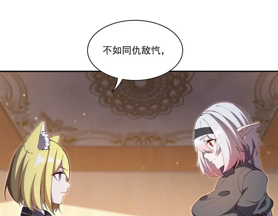 第373话 后盾99