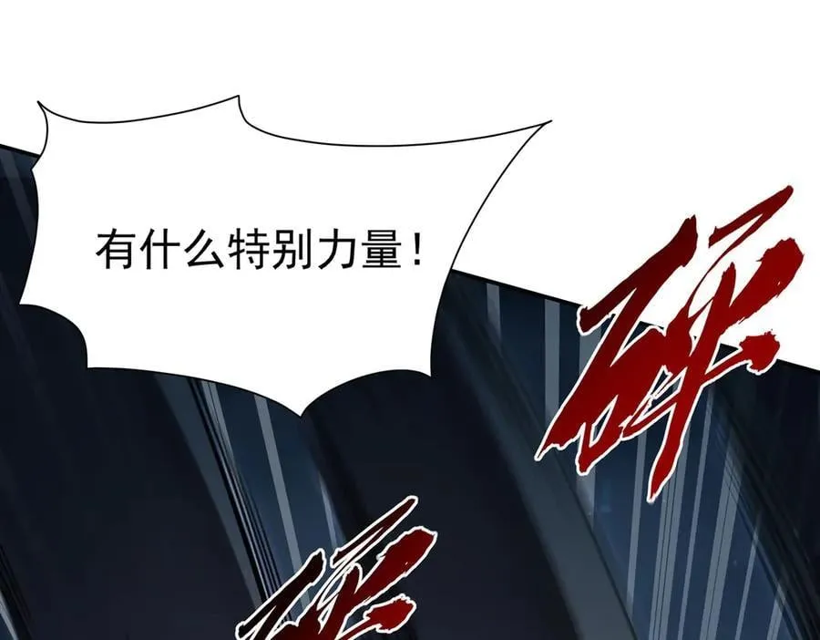 第375话 幕后59