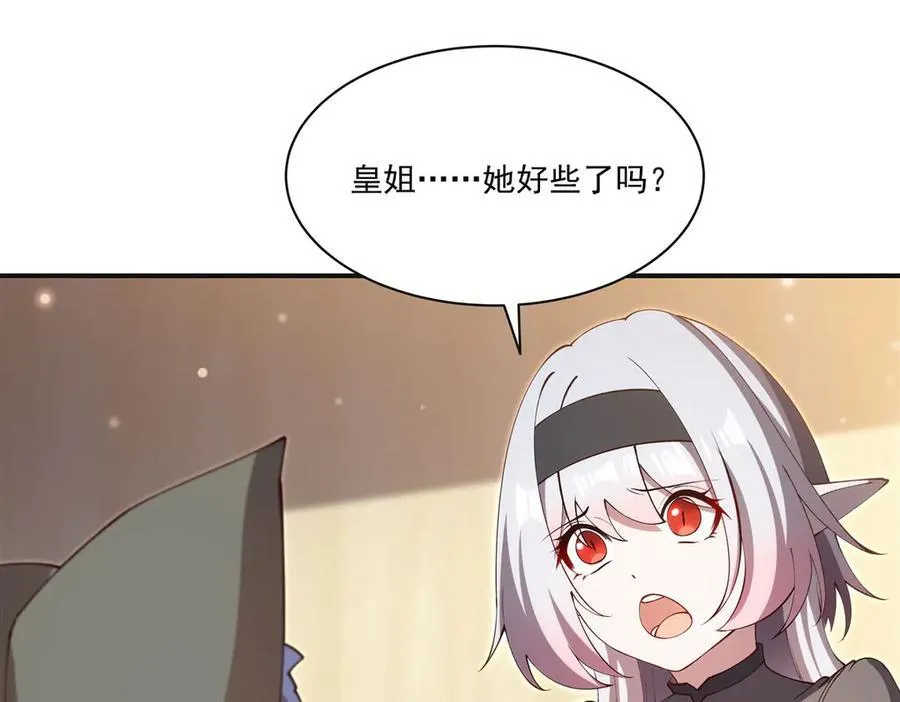 第373话 后盾74