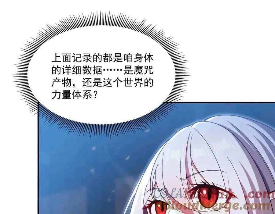 第381话 竞技者入场116