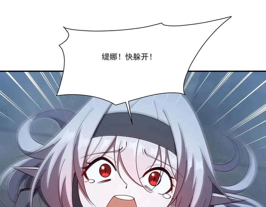第374话 去复活她啊！139