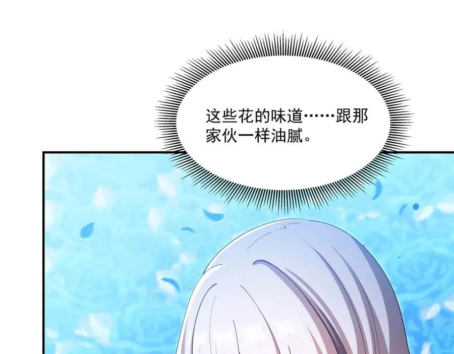 第385话 变态攻击38