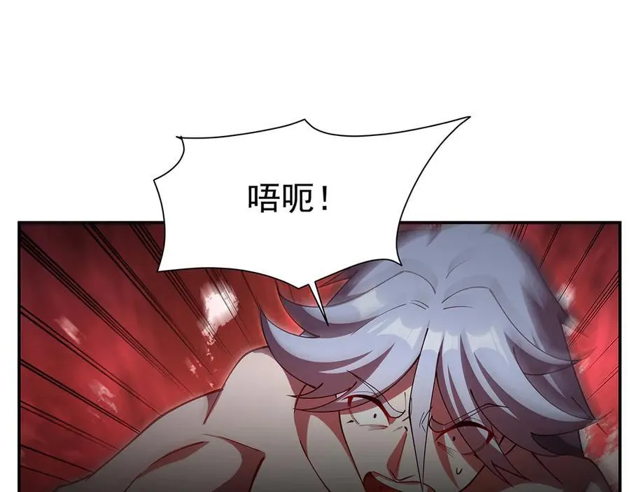 第385话 变态攻击115