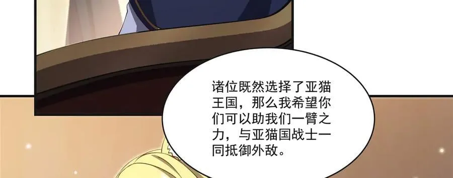 第373话 后盾91