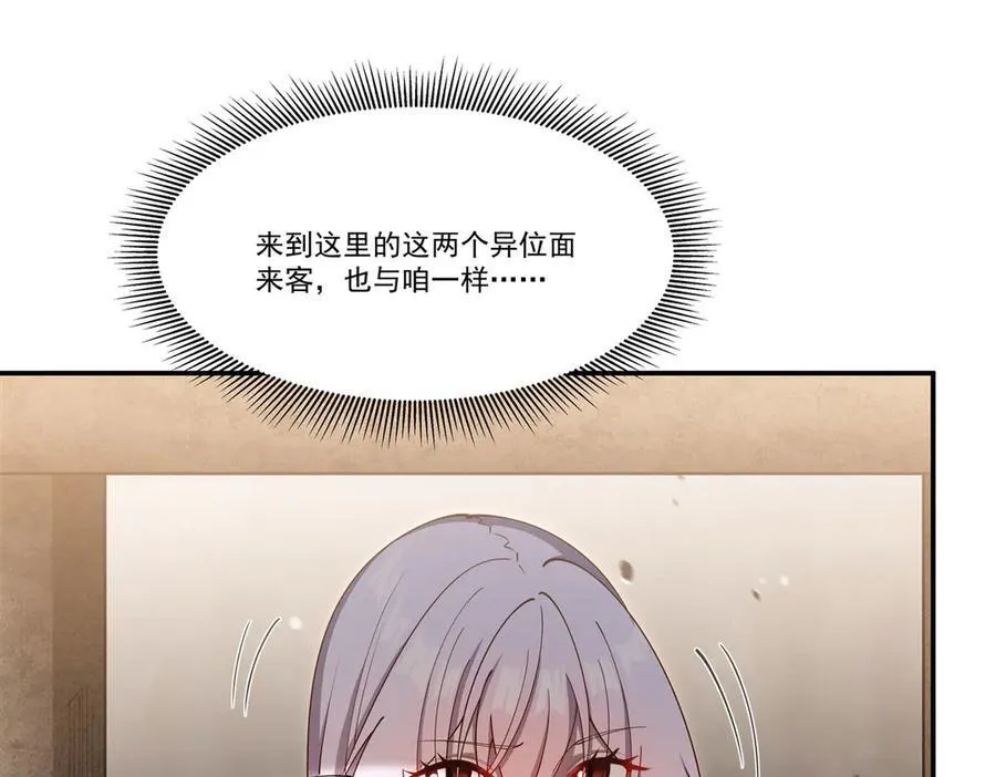 第382话 从零开始85