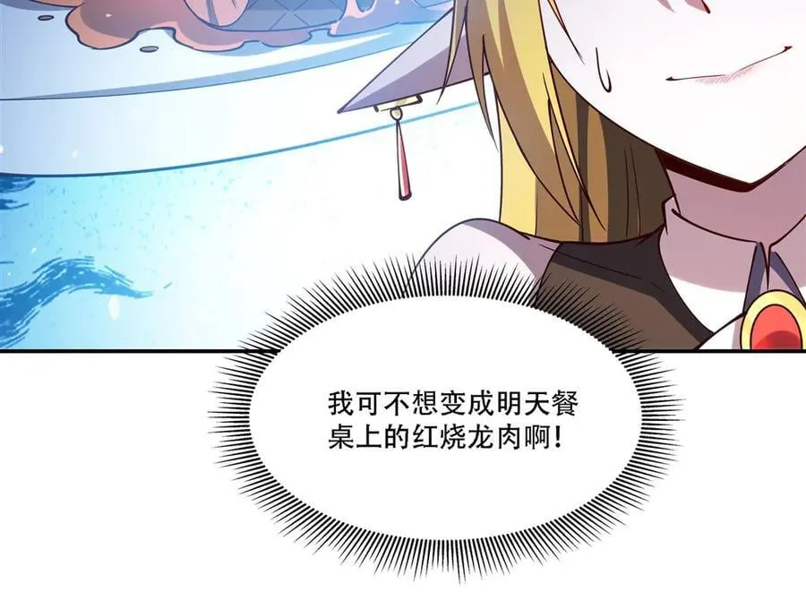 第377话 舔吧95