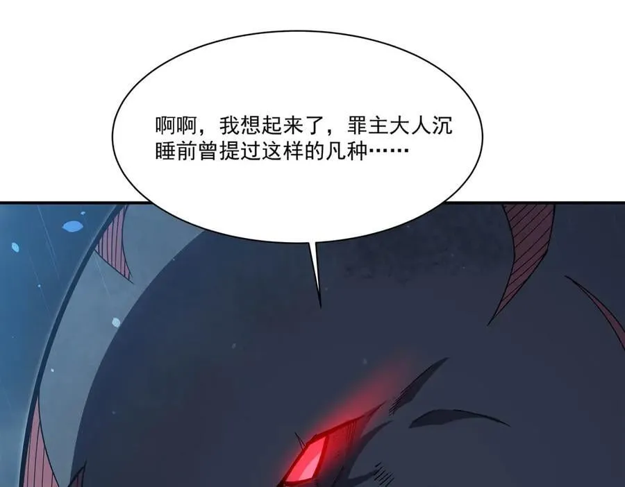 第375话 幕后37